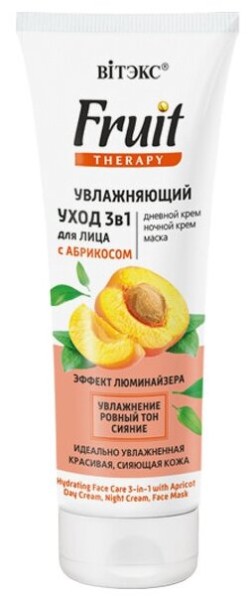 ВИТЭКС FRUIT Therapy Увлажняющий УХОД 3в1 для лица с АБРИКОСОМ (дневной крем, ночной крем, маска)75м