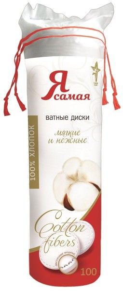 Я САМАЯ Ватные диски 100 шт. *35