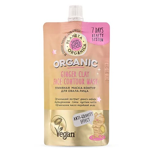 П.Р Organic skin / Маска контул для овала лица "100мл *6*12
