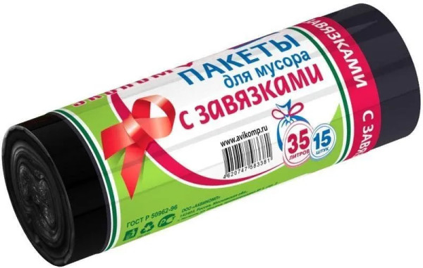 Авикомп ЭКОНОМ пакеты д/мусора 35л (15шт) рулон с завязк.черн БХ83381ЭБХ