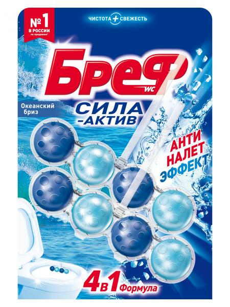 БРЕФ ДВОЙНЫЕ СИЛА-АКТИВ ОКЕАН.БРИЗ Х 50г *10*1440