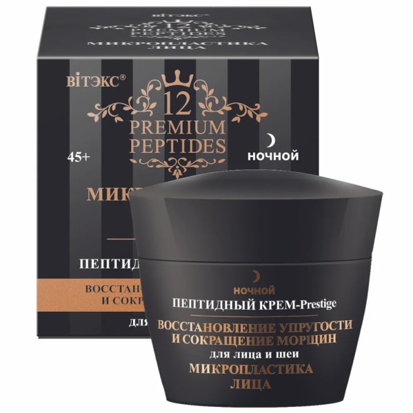ВИТЭКС МИКРОПЛАСТИКА Крем-PRESTIGE д/лица ночной ВОССТАНОВЛЕНИЕ УПРУГОСТИ 45мл