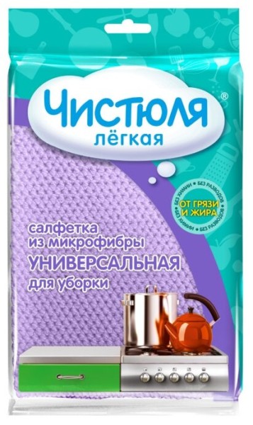 ЧИСТЮЛЯ ЛЕГКАЯ салфетка из микрофибры УНИВЕРСАЛЬНАЯ 25*25 см *20