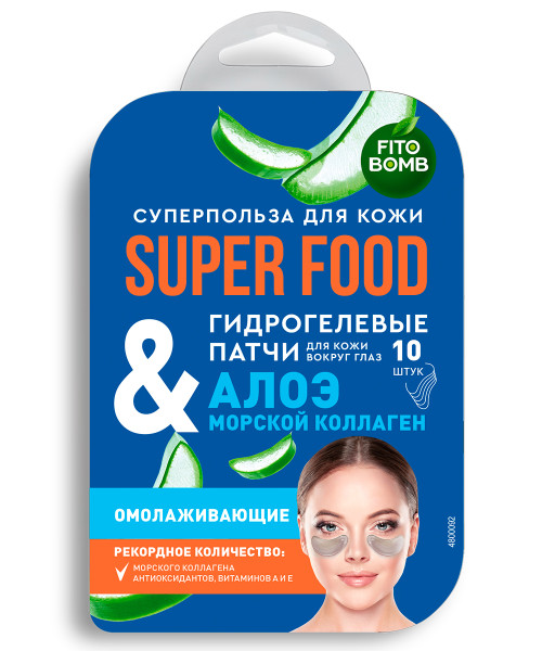 ФИТОКОСМЕТИКА Гидрогелевые патчи "Алоэ & Морской Коллаген" ОМОЛАЖИВАЮЩИЕ Super Food, 1,7гх1