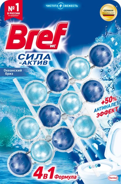 БРЕФ СИЛА АКТИВ (шарики 4-х шт) ОКЕАНСКИЙ БРИЗ 50г *10*1440