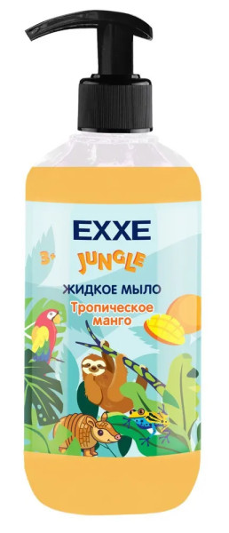 EXXE Жидкое мыло "Тропическое манго" 500 мл Детская серия Джунгли БХ82901А