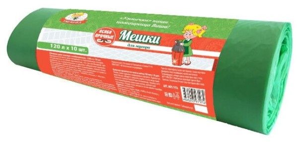 Мешок д/мусора "Умничка" ОСОБОПРОЧН. 120л*10шт. 13мкм ПНД (50) MPU1974