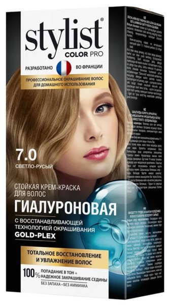 ФИТОКОСМЕТИК "ТАБЛЕТКА КРАСОТЫ" МАСКА-флюид для лица Мгновенно разглаживающая, 8 мл Арт.7204