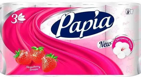 PAPIA ХАЯТ Туалетная бумага Клубничная мечта  3сл. 8 шт