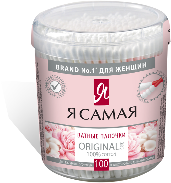 Я САМАЯ Ватные палочки (круглые) 100 шт. *48