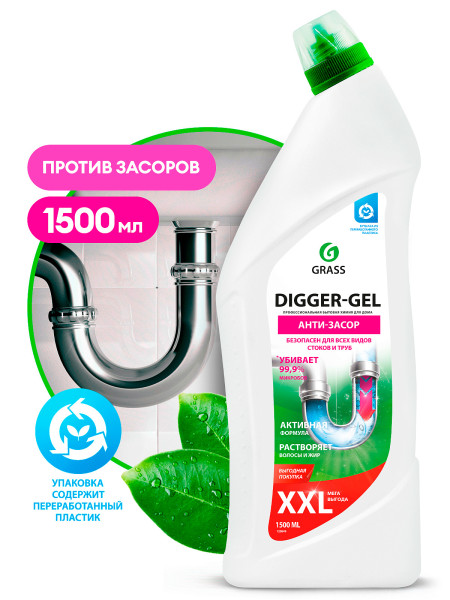 DIGGER-GEL Средство щелочное для прочистки канализационных труб 1,5 л