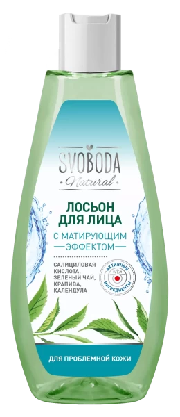 СВОБОДА Svoboda Лосьон с мат.эффекд/пробл.кожи/ 190 мл БХ4027150