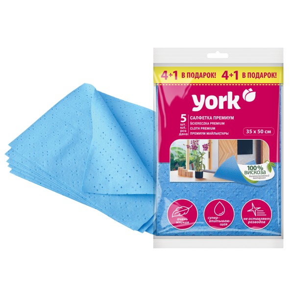 YORK Салфетки PREMIUM 4+1 со свойствами хлопка 2031Y