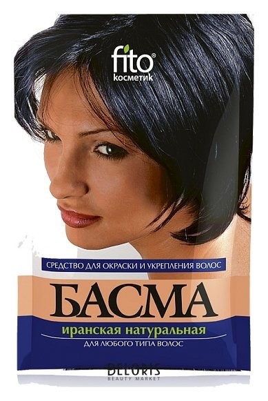 БАСМА Иранская 25 гр. *100