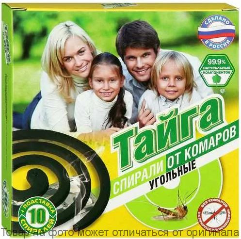 Тайга Спирали от комаров древесные 30 шт. БХ46879Г