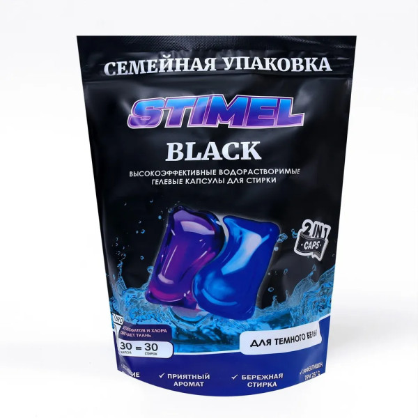 Stimel STIMEL Капсулы д/стирки 2в1 Black 30шт х15г (ДОЙ-ПАК) БХ4026186