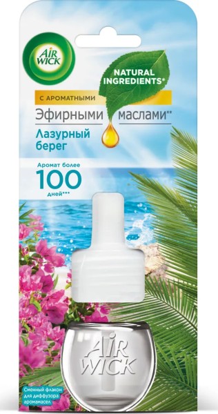 АИРВИК Сменый флакон д/диффузора аромамасел Лазурный Берег 19мл
