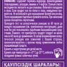 Palette Крем-краска для волос 110 мл - RF3 Гранат