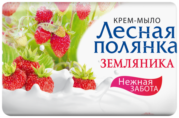 Лесная полянка Мыло 90 гр. ЗЕМЛЯНИКА *8*104*