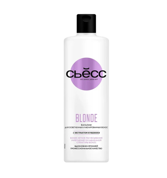 Сйосс Бальзам для волос BLONDE ,450 мл *3*6