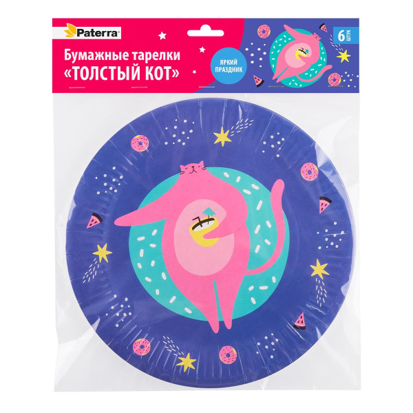 Бум. тарелки "ТОЛСТЫЙ КОТ", 6 шт. в уп., 230 мм, PATERRA