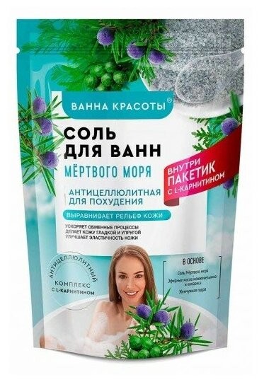 ФИТО К Соль д/ванн Мертвого моря серии Ванна красоты 500г+30 мл