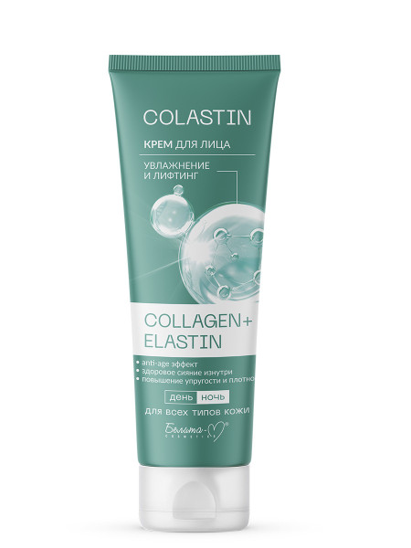 Белита-М COLASTIN Крем для ЛИЦА Увлажнение и лифтинг COLLAGEN+ELASTIN, 100г
