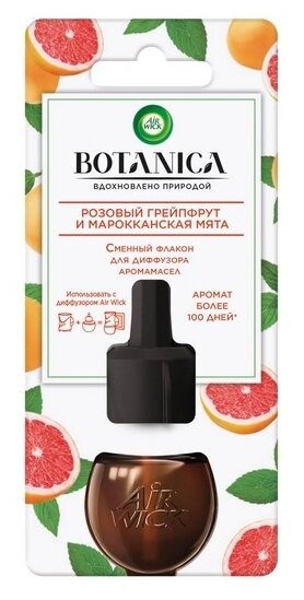 АИРВИК Сменый флакон д/диффузора аромамасел Розовый грейпфрут и Марокканская мята 19 мл * 1*7