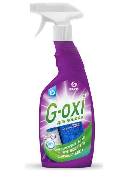 G-OXI  Пятновыводитель для ковровых покрытий 600 мл Весенние Цветы