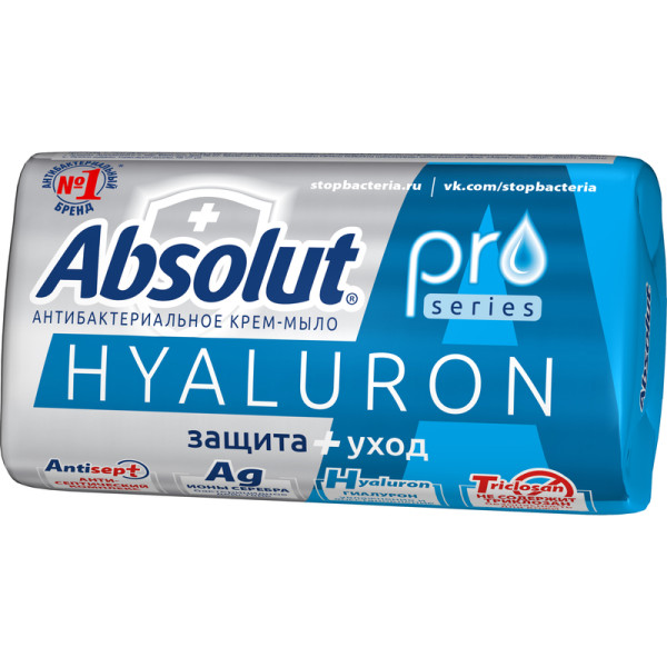 Absolut Мыло PRO 90гр Серебро и Гиалурон Антибактериальное БХ17745БК