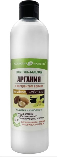 Э.К. Шампунь-бальзам АРГАНИЯ с экстрактом ВАНИЛИ для сухих ломких, выпадающих  волос 500г