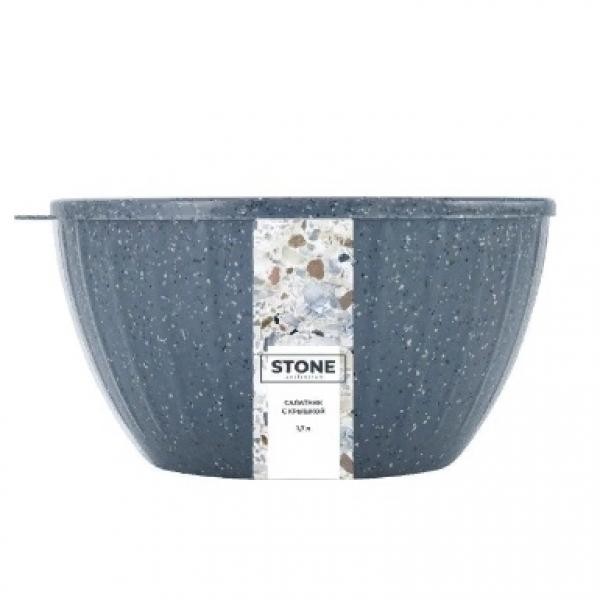 Салатник Sugar&Spice STONE с крышкой 1,7л темный камень SE186611026