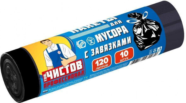 Тов.Чистов Пакеты для мусора ПНД, 120л, 10шт, рулон, черные БХ70049ЭБХ