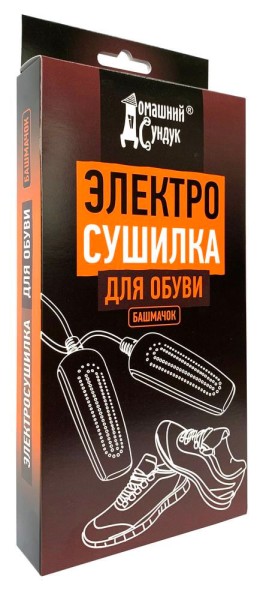 Домашний сундук Сушилка для обуви БАШМАЧОК ДС-123