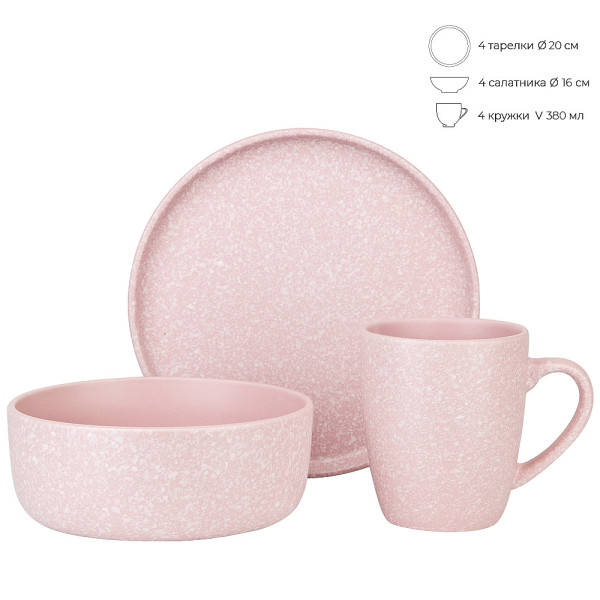 Nouvelle Столовый набор 12пр. "Grow.Pink" 2730055