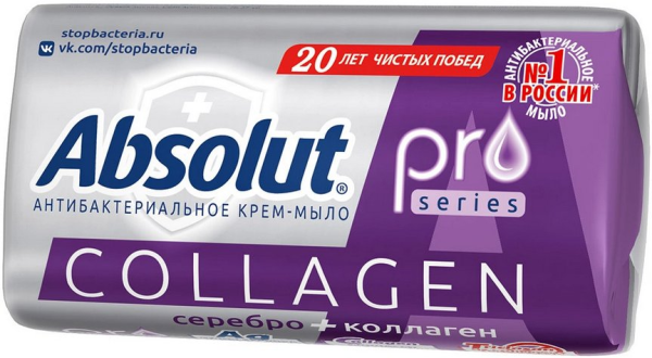 Абсолют Мыло PRO 90гр Серебро и Коллаген Антибактериальное