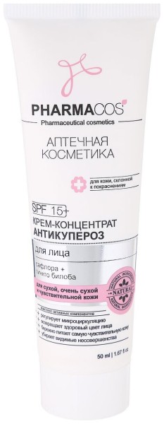 ВИТЭКС PHARMACos Крем-концентрат д/лица АНТИКУПЕРОЗ 50мл, код 54 06