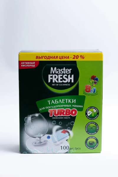Мастер Фреш таблетки для п/м машины TURBO/9в1/в растворимой оболочке, 100 шт.экон.упак, ТРЕХСЛОЙНЫЕ
