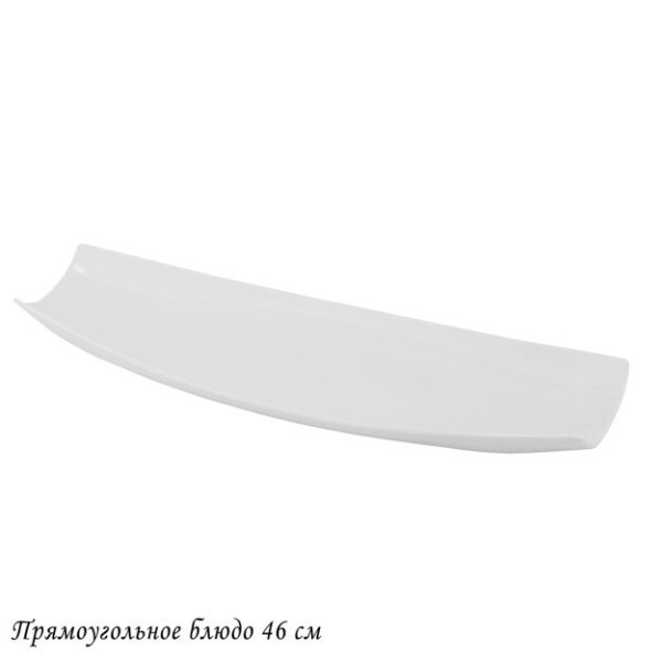118-062 Прямоугольное блюдо 46х14х5см BIANCO в под.уп. (х12) Фарфор