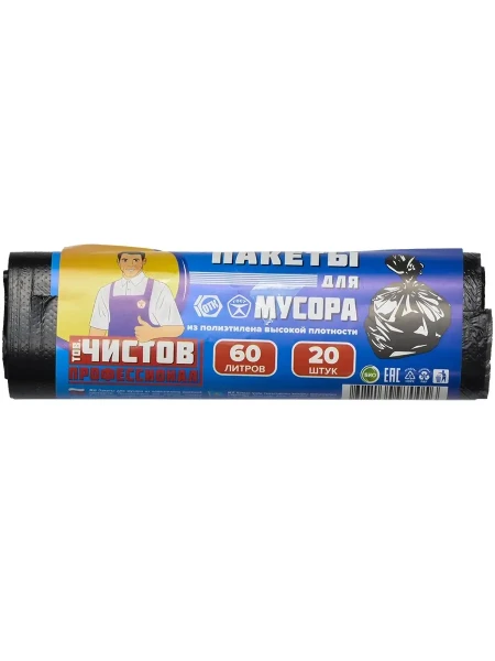 Тов.Чистов Пакеты для мусора ПНД, 60л, 20шт, рулон, черные БХ70056ЭБХ