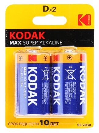 Батарейка Kodak MAX LR20 D BL 2шт Alkaline 1.5V KD-2
