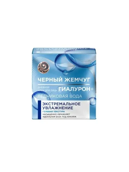ЧЕРНЫЙ ЖЕМЧУГ Крем д/лица Дневной Увлажняющий 50мл *6*12 / 2808