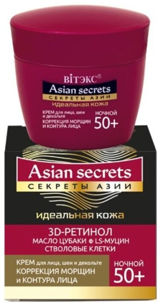 ВИТЭКС СЕКРЕТЫ АЗИИ 50+ КРЕМ НОЧНОЙ д/лица, шеи и декольте 45мл, код 46 69