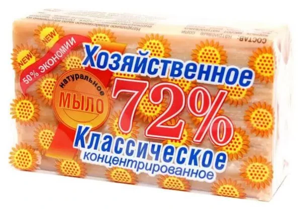 АИСТ Мыло Хозяйст. 72% 150гр. Классическое *1/18