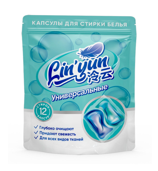 LIN`YUN Капсулы для стирки универсал двусекционные 12 шт БХДКАП2Mip