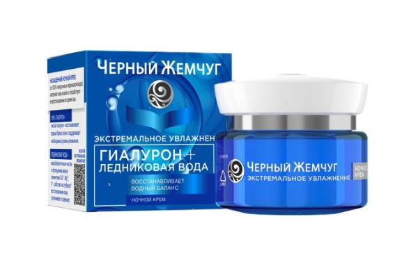 Черный Жемчуг Крем для лица Ночь Увлажнение 50мл БХ4029618