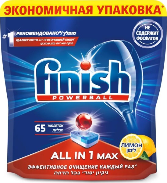 ФИНИШ Таблетки 10 в 1 ( 65 таблеток) *1*4*