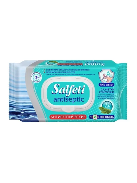 Salfeti №72 Antiseptic  спирт, STOP CORONAVIRUS салфетки влажные
