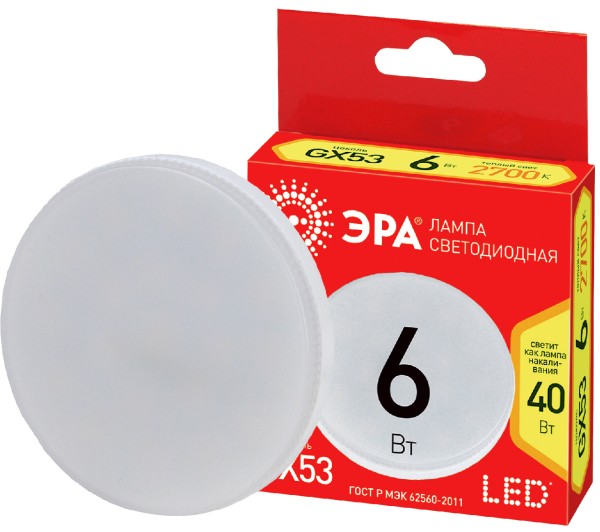 ЭРА Лампочка светодиодная RED LINE LED GX-6W-827-GX53 R 8 Вт таблетка теплый белый свет Б0054242