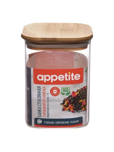 Банка стекл квадр 1000мл бамб/кр Studio TM Appetite BM2012-1S